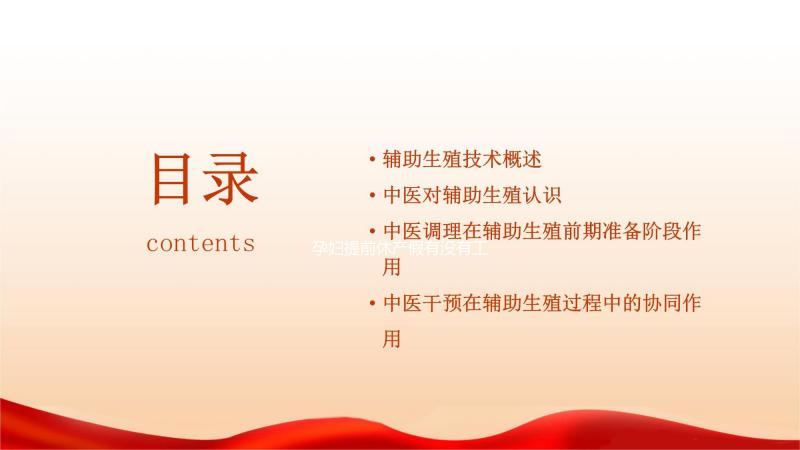 孕婦提前休產假有沒有工資大揭秘！一般這么算了解下