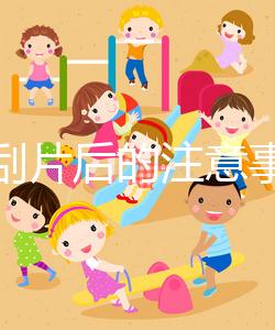 宮頸刮片后的注意事項要做好,出血癥狀嚴重時要及時就醫