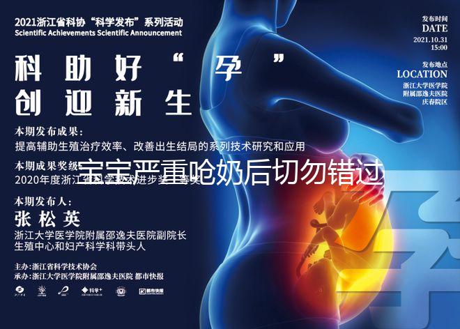 寶寶嚴(yán)重嗆奶后切勿錯(cuò)過(guò)最佳搶救時(shí)間，否則可能會(huì)窒息