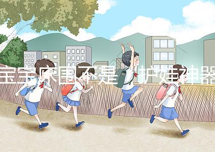 寶寶床圍不是“護(hù)娃神器”，看完這些事故真不覺得安全！