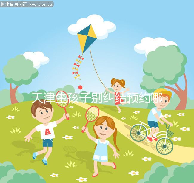 天津生孩子別糾結預約哪家私立醫院好了，排名榜了解下