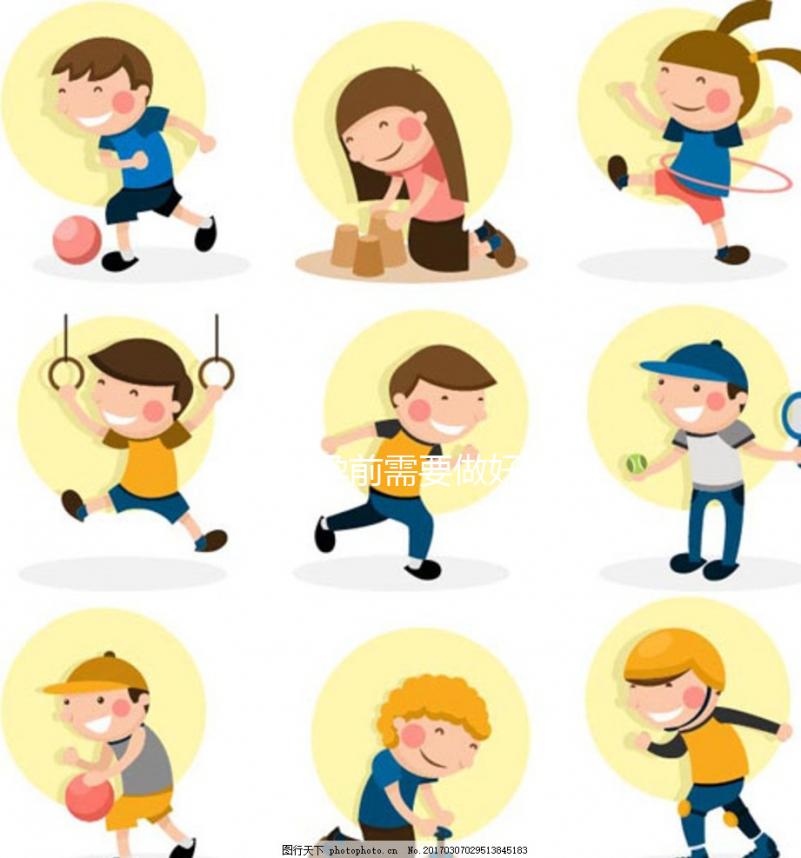 女性懷孕前需要做好哪些準(zhǔn)備工作