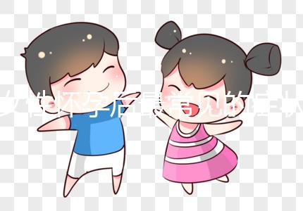 女性懷孕后最常見的癥狀是什么？