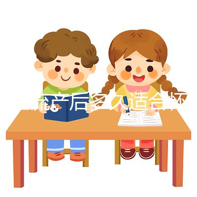女性流產(chǎn)后多久適合懷孕？