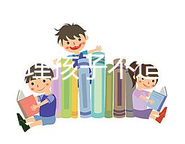 如何處理孩子不造試管失敗離婚的戳，如何走出一篇全面的文章