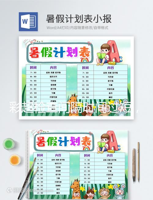 彩超檢查間隔時(shí)間過短,對胎兒危害是真不小