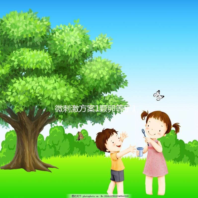 微刺激方案1顆卵等于1個孩子！取幾個正常你應該知道