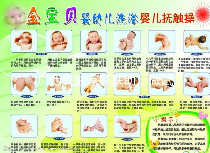 廣西失獨家庭扶助：做試管嬰兒最高可獲5萬元