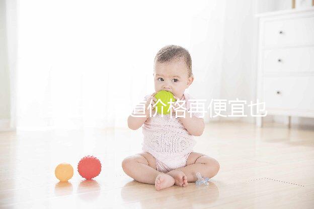 非正規渠道價格再便宜也別買，3招教你辨別他達拉非真假