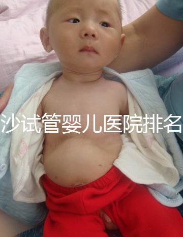 長沙試管嬰兒醫(yī)院排名前十推薦:成功率與費(fèi)用對比全解析