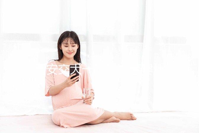 西安交大一附院試管嬰兒水平真不賴，一次成功費(fèi)用低