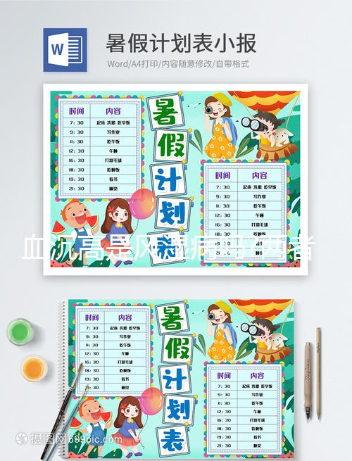 血沉高是風濕病嗎?兩者有關系也有區別