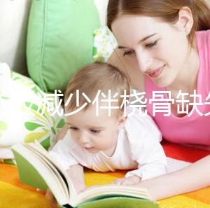 血小板減少伴橈骨缺失綜合癥是什么意思？會(huì)遺傳嗎