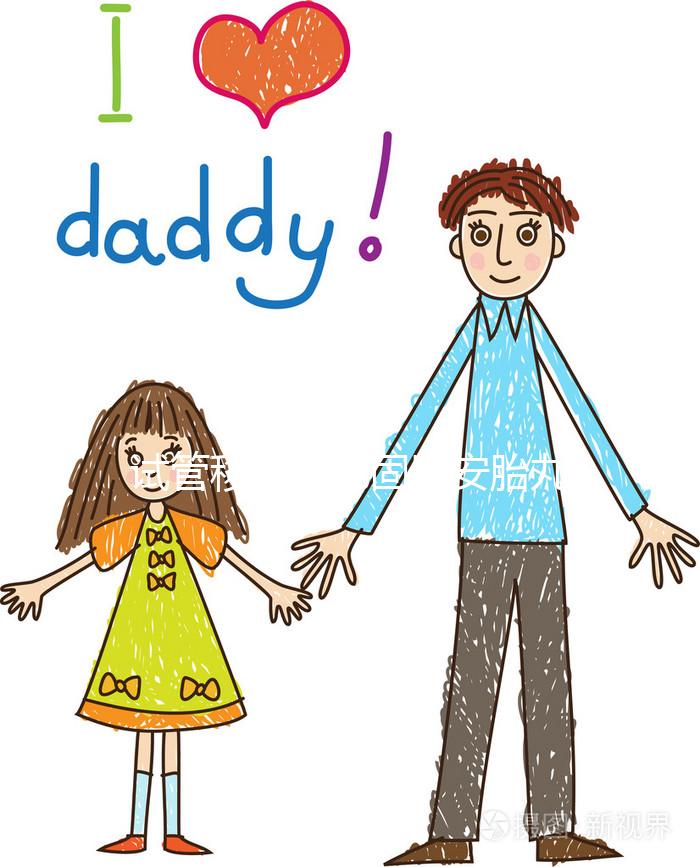 試管移植后吃固腎安胎丸作用：保胎、幫助著床效果均不錯