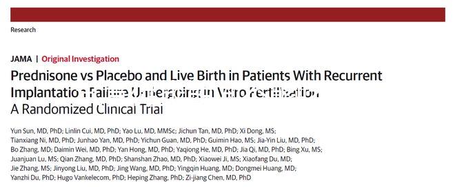 試管促排期間不能吃鹿胎膏？想補內(nèi)膜不上火控制好時間就行