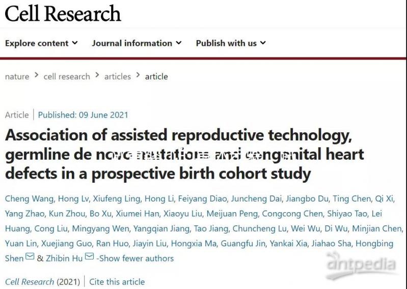 試管嬰兒的具體步驟（試管嬰兒的具體步驟是什么？）