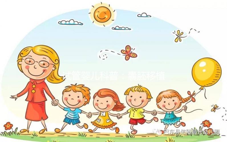 試管嬰兒科普：囊胚移植失敗的原因一般有哪些？