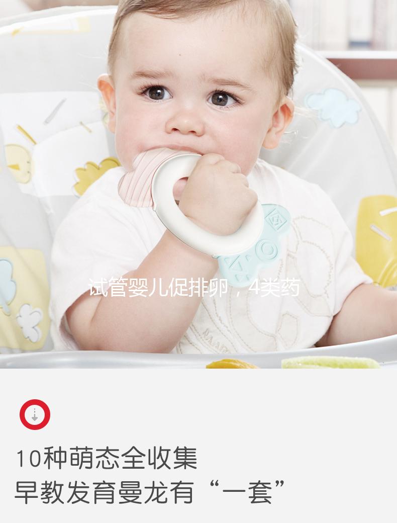 試管嬰兒促排卵,4類(lèi)藥物和6種方案總結(jié)