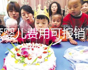 試管嬰兒費用可報銷了,16 項輔助生殖技術納入北京醫(yī)保,此舉措可能帶來哪些幫助和影響?