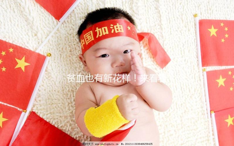 貧血也有新花樣!來看看鐮刀型細(xì)胞貧血癥是什么遺傳病