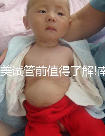 赴美試管前值得了解!南加州生育中心(SCRC)地址介紹