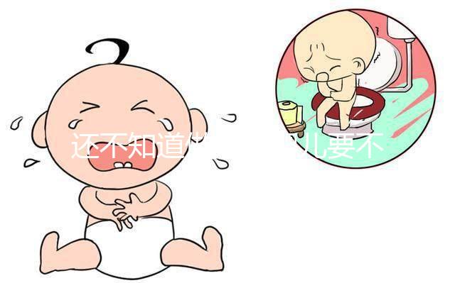 還不知道做試管嬰兒要不要結婚證？這些必備材料都看看