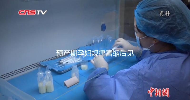 預產期孕婦規律宮縮后見紅怎么辦，提前掌握這些處理方法