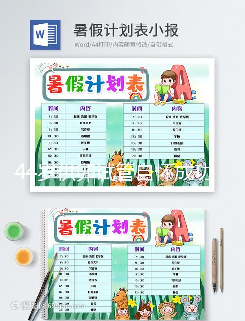 44歲供卵試管自懷成功率高不高分析，能否提高看這幾點