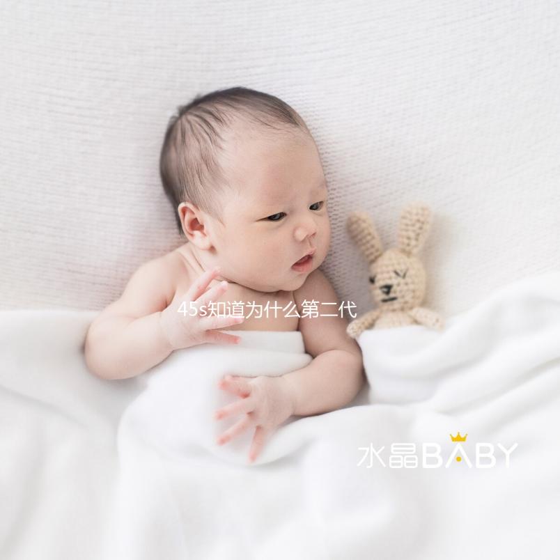 45s知道為什么第二代試管比第一代貴，附治療過程和費(fèi)用全解