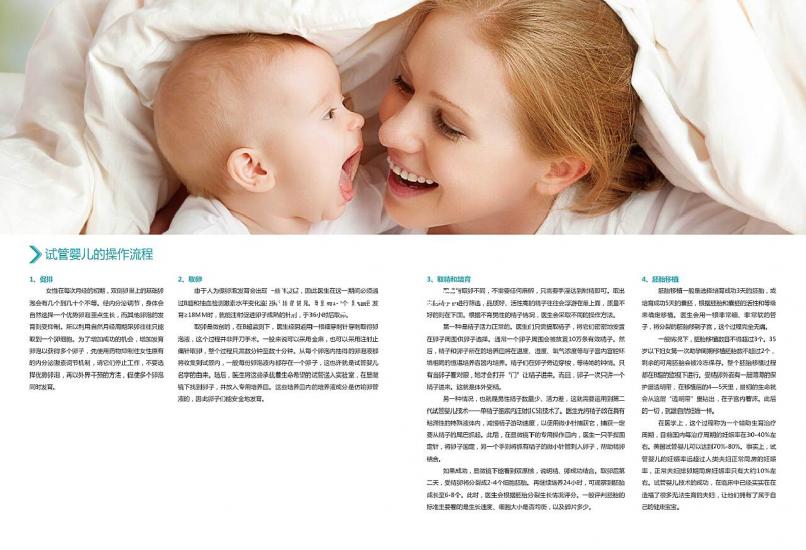 Nijmegen斷裂綜合征是什么病？如何避免遺傳？