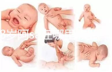 38歲阿sa在哪里凍卵？這些國家成大齡明星凍卵首選