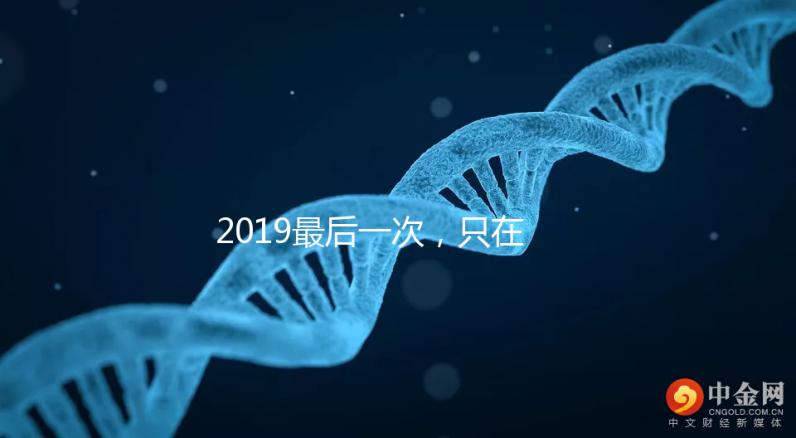 2019最后一次，只在廣州！RFG試管答疑會，你一定要來！