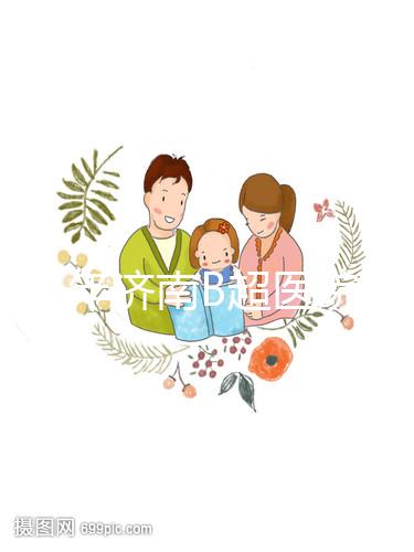 2024年濟(jì)南B超醫(yī)院真的很多，濟(jì)南婦幼設(shè)備好，成本便宜