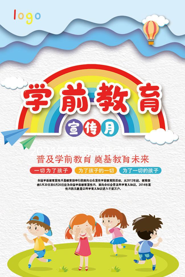 2024年泰國(guó)杰特寧醫(yī)院三代試管包生男孩的價(jià)格清單，看到這個(gè)就知道要花多少錢(qián)了