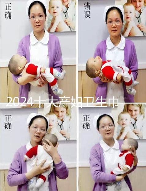 2024十大產(chǎn)婦衛(wèi)生巾紅榜名單來嘍!誕福、嬌雪安全又好用