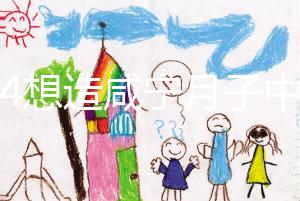 2024想造咸寧月子中心收費(fèi)標(biāo)準(zhǔn)請(qǐng)進(jìn)，哪家性價(jià)比高了解下