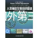 2025年國外第三代試管嬰兒生殖機構大盤點,十大排名榜一覽