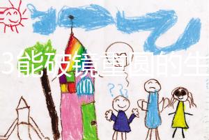 2023能破鏡重圓的生肖揭秘,生肖羊、龍追回前任不是問(wèn)題