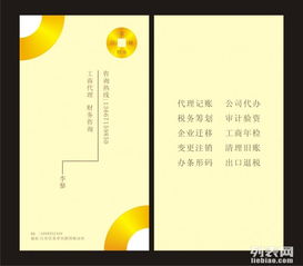 硚口區(qū)公司注冊全攻略 代辦、食品貿(mào)易與進出口業(yè)務一站式指南