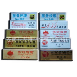 從透明到多彩 解析水晶滴塑標、滴塑不干膠與PVC滴塑在日用品中的應用與選購